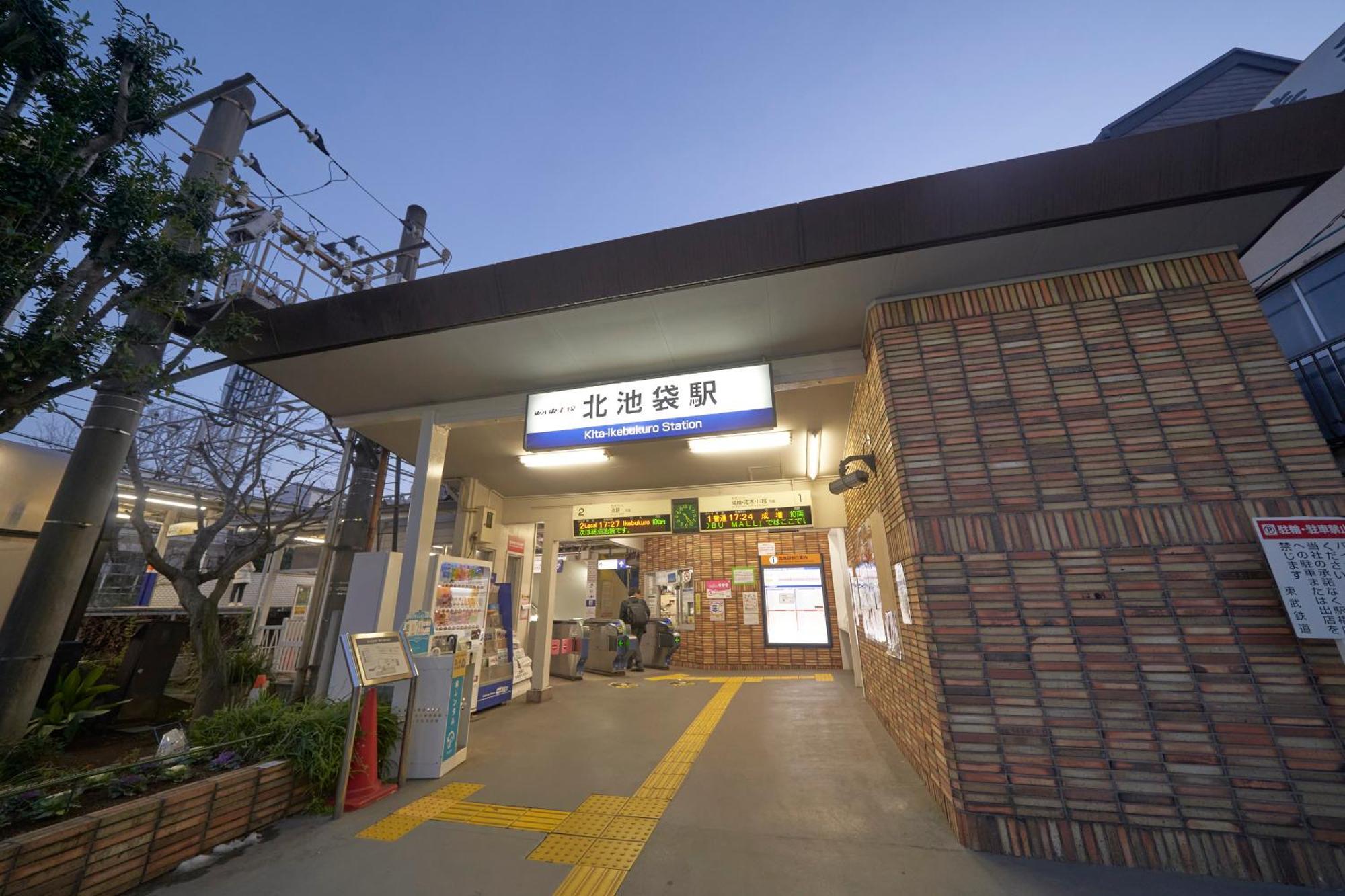 Finoa Residential Suite Ikebukuro - 5Br Large Vacation Home Tokyo prefektur Exteriör bild
