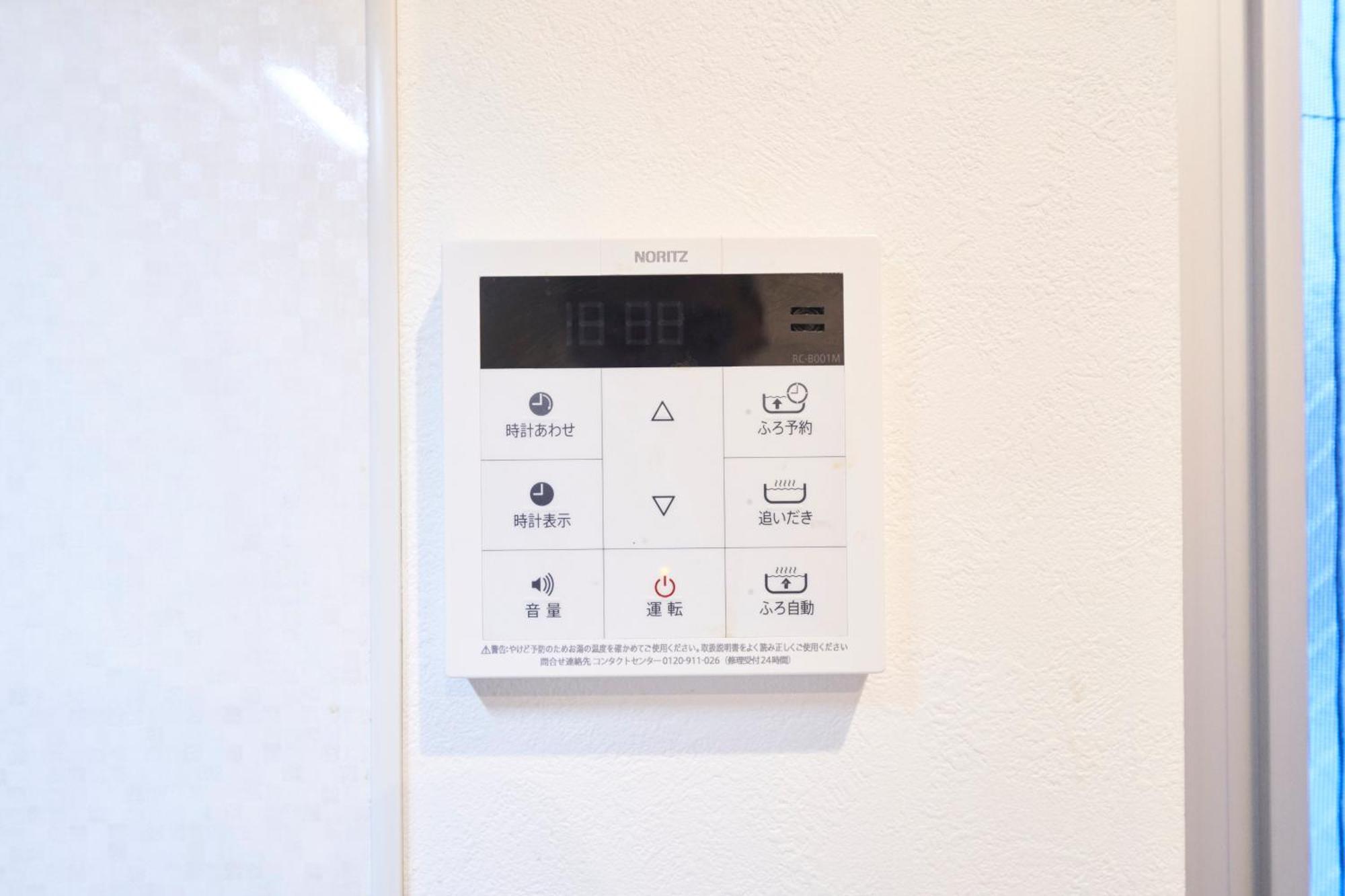 Finoa Residential Suite Ikebukuro - 5Br Large Vacation Home Tokyo prefektur Exteriör bild